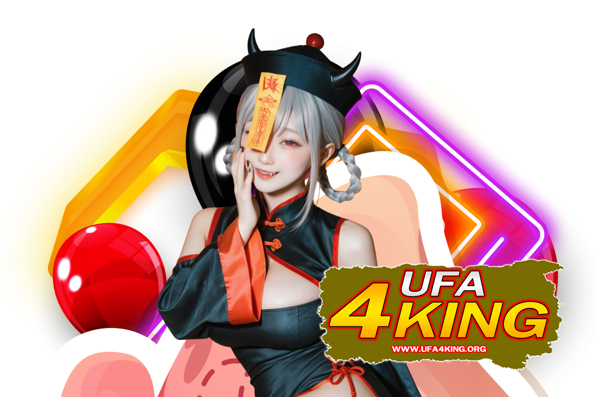 ufa4king สมัคร